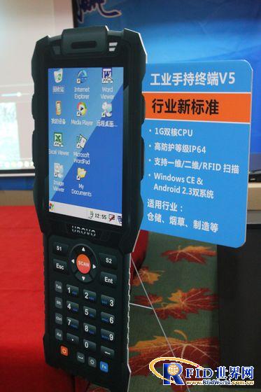 “伙伴天下，渠道共贏”——2012優(yōu)博訊渠道合作暨新品發(fā)布會在深圓滿落幕