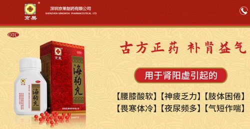 違規警示 深圳京果制藥因質量失控被罰百萬，停產停業敲響國內藥企警鐘